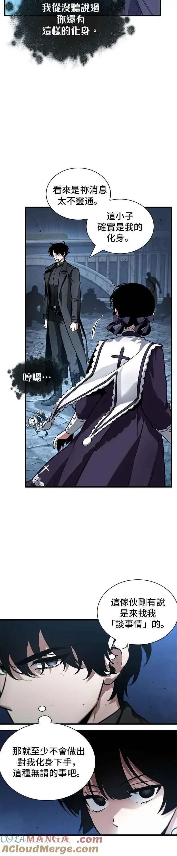 漫画《全知读者视角》256. Ep.42 阿斯莫德（4）第25张图