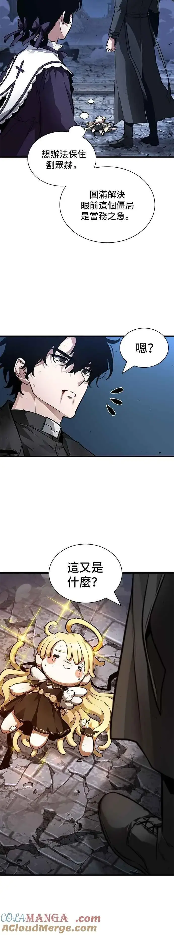 漫画《全知读者视角》256. Ep.42 阿斯莫德（4）第27张图