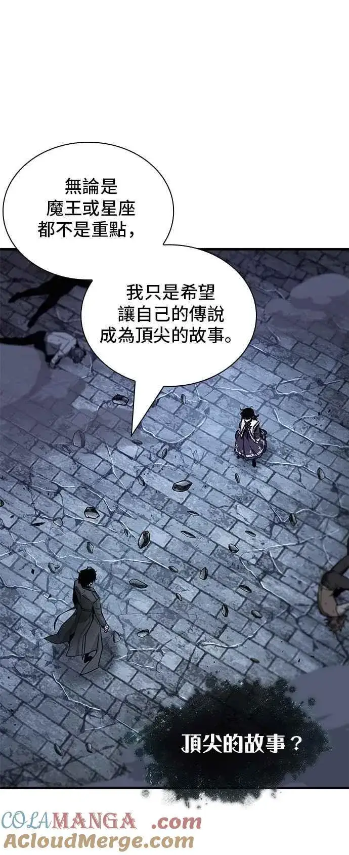 漫画《全知读者视角》257. Ep.42 阿斯莫德（5）第35张图