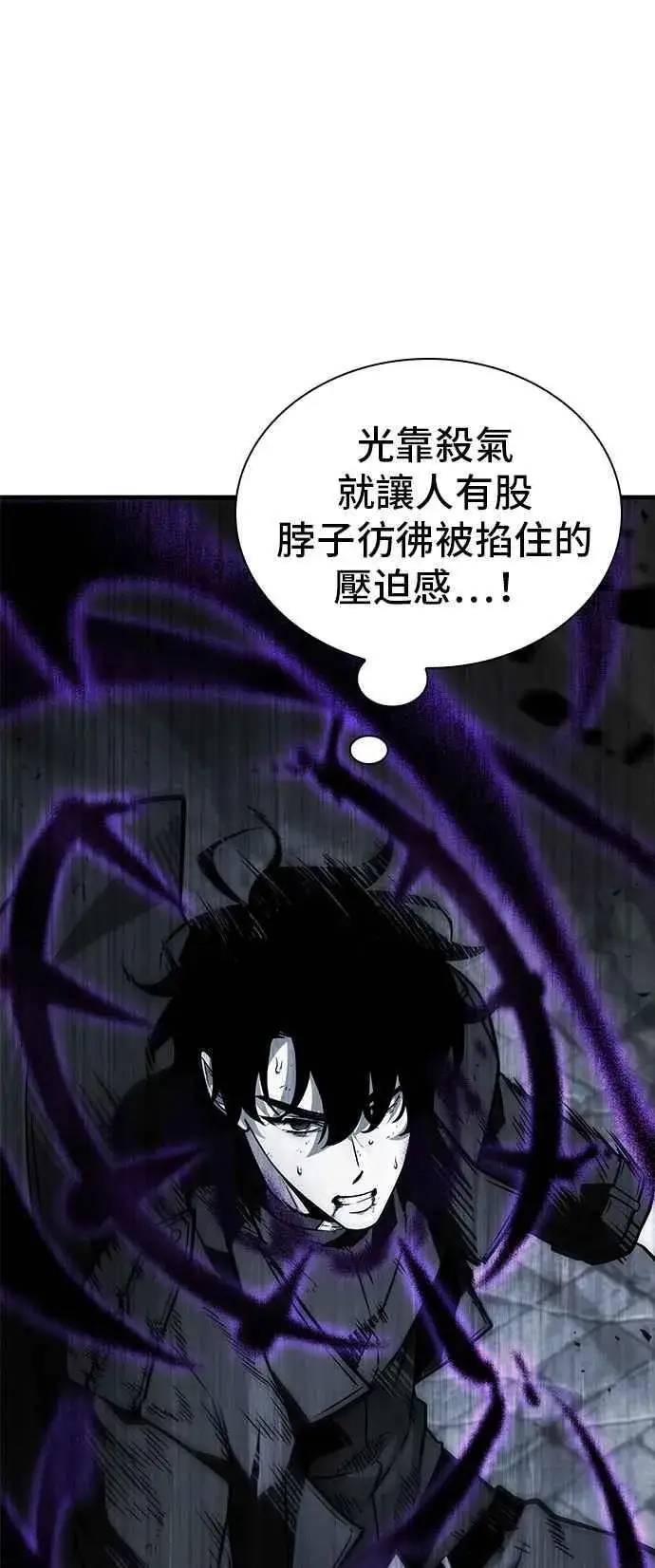 漫画《全知读者视角》257. Ep.42 阿斯莫德（5）第40张图