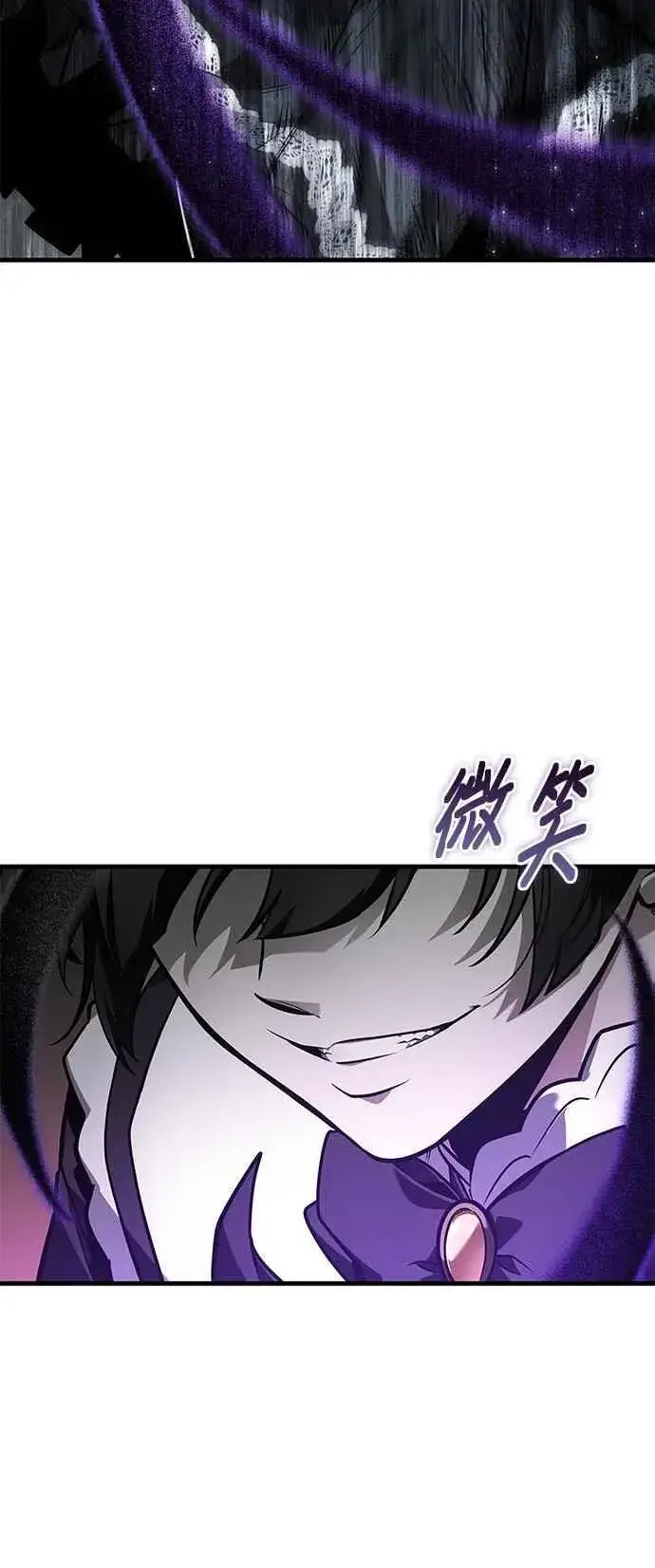 漫画《全知读者视角》257. Ep.42 阿斯莫德（5）第42张图