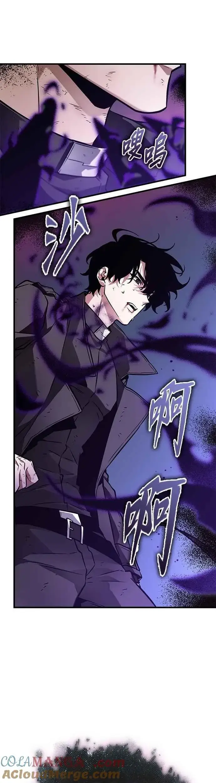 漫画《全知读者视角》257. Ep.42 阿斯莫德（5）第43张图