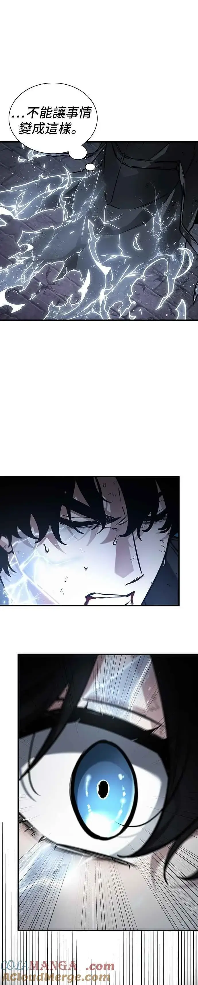 漫画《全知读者视角》258. Ep.42 阿斯莫德（6）第15张图