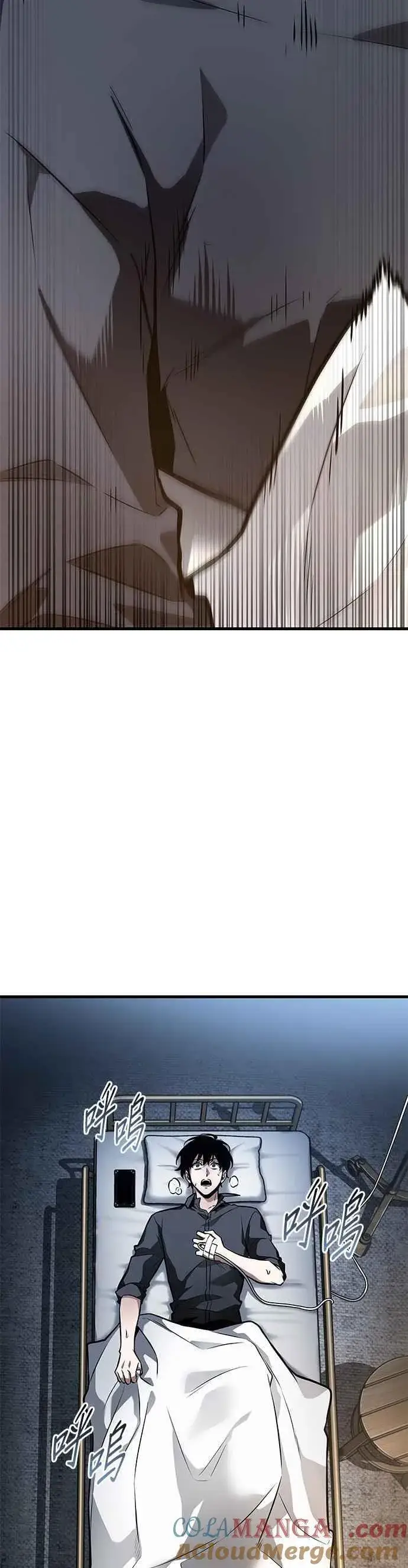 漫画《全知读者视角》258. Ep.42 阿斯莫德（6）第25张图