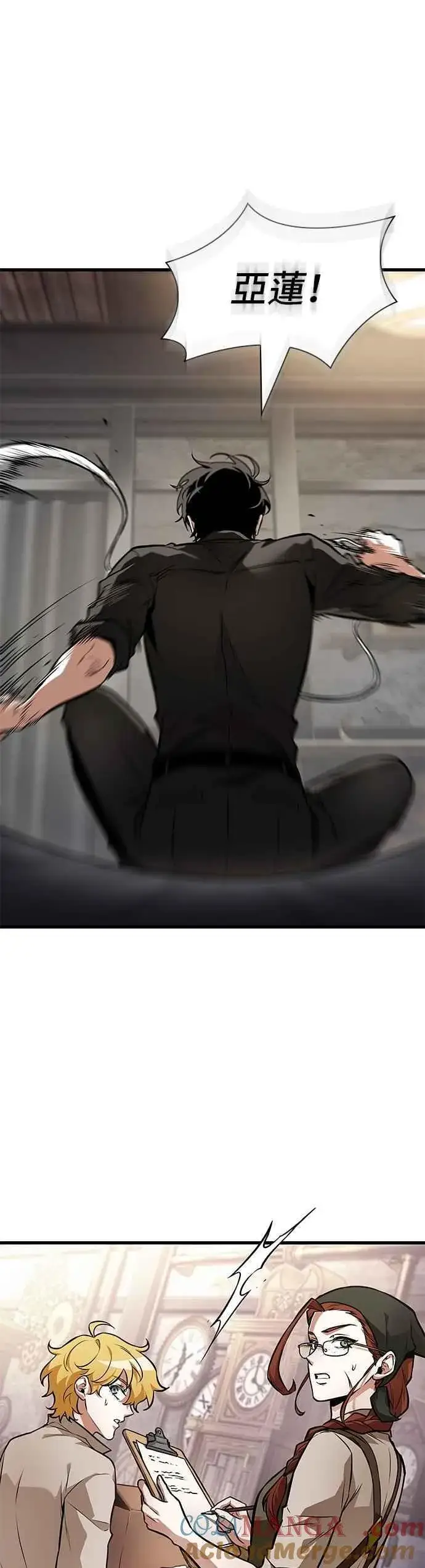 漫画《全知读者视角》258. Ep.42 阿斯莫德（6）第27张图