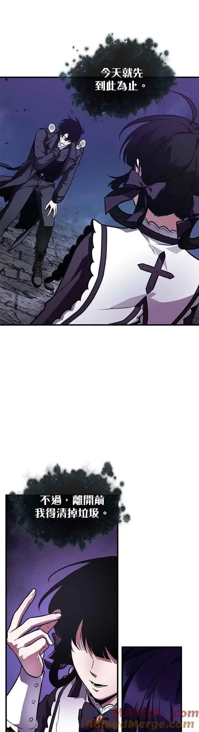 漫画《全知读者视角》258. Ep.42 阿斯莫德（6）第3张图