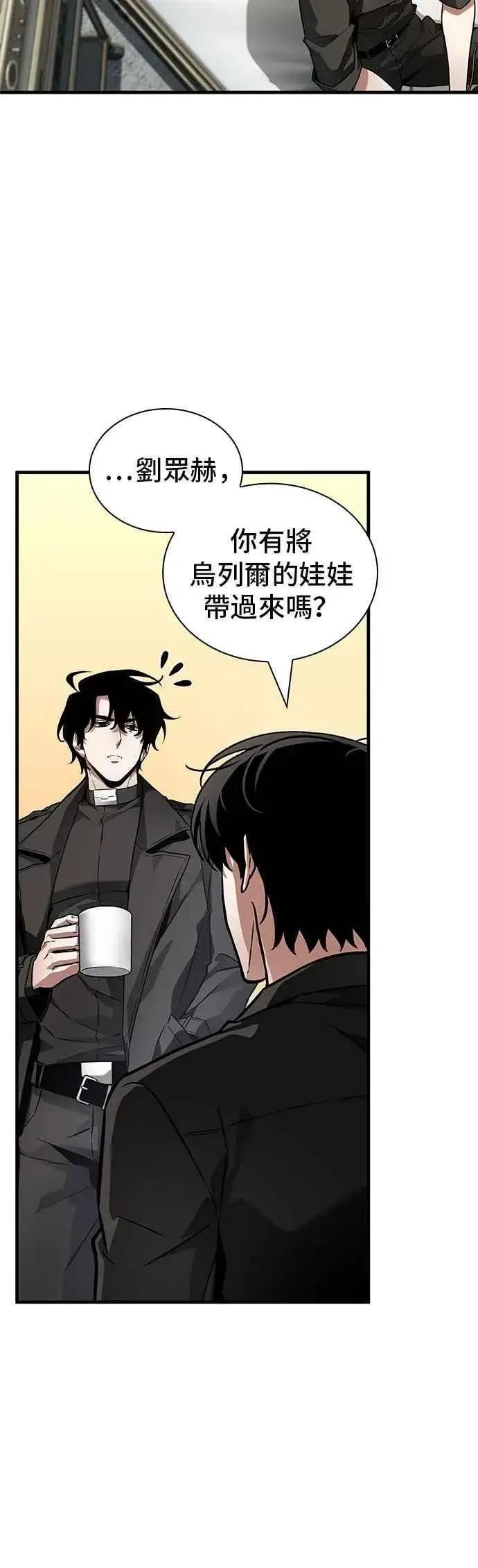 漫画《全知读者视角》260. Ep.43 破天剑圣(1)第38张图