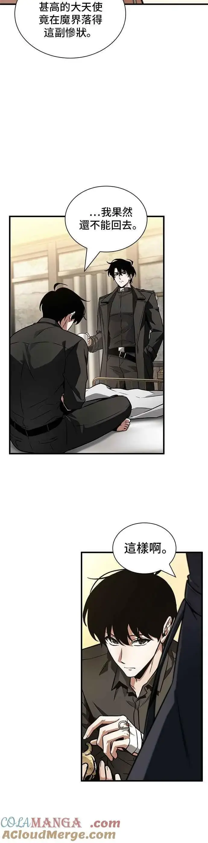 漫画《全知读者视角》260. Ep.43 破天剑圣(1)第40张图