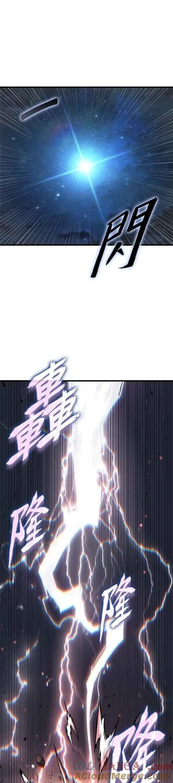漫画《全知读者视角》261. Ep.43 破天剑圣(2)第5张图