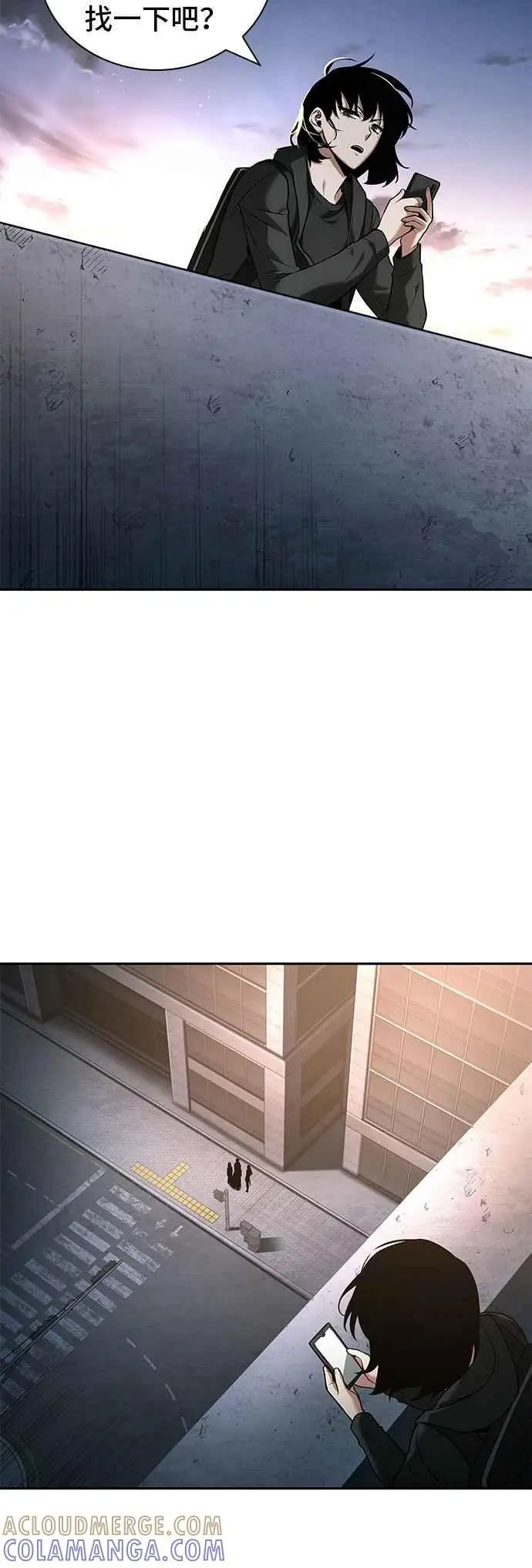 漫画《全知读者视角》093. Ep.20 泛滥之灾（1）第21张图
