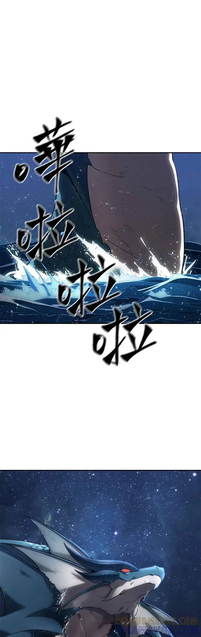 漫画《全知读者视角》094. Ep.20 泛滥之灾（2）第25张图