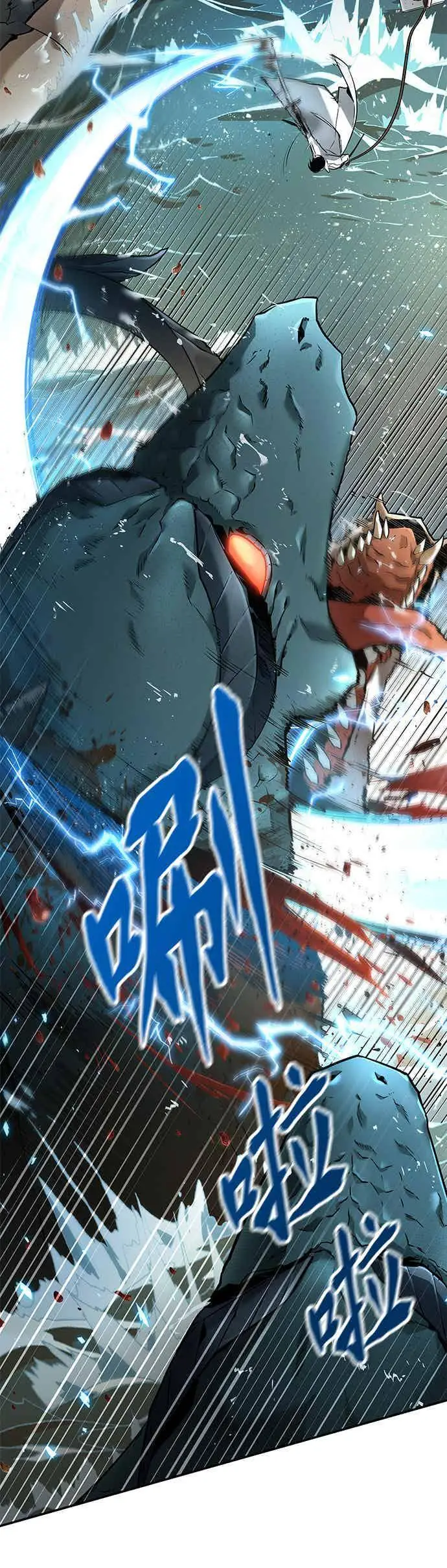 漫画《全知读者视角》094. Ep.20 泛滥之灾（2）第3张图