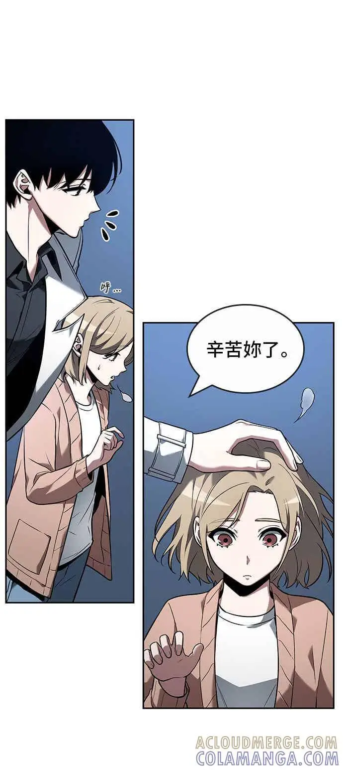 漫画《全知读者视角》094. Ep.20 泛滥之灾（2）第49张图