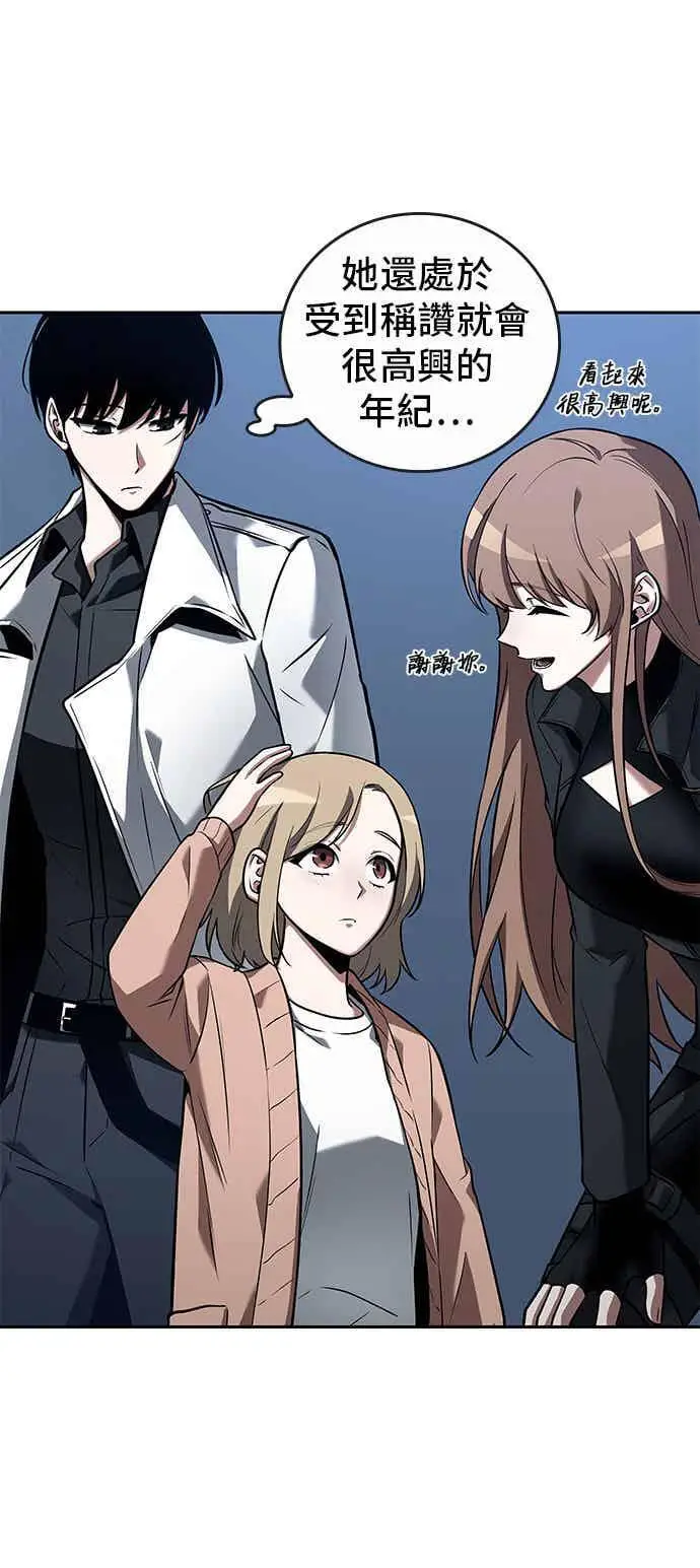 漫画《全知读者视角》094. Ep.20 泛滥之灾（2）第50张图