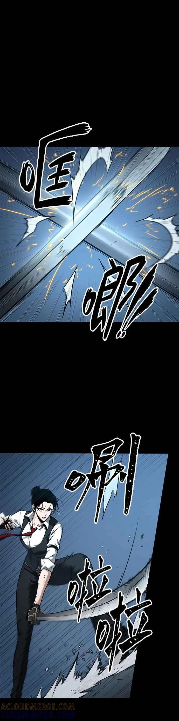 漫画《全知读者视角》095. Ep.20 泛滥之灾（3）第21张图