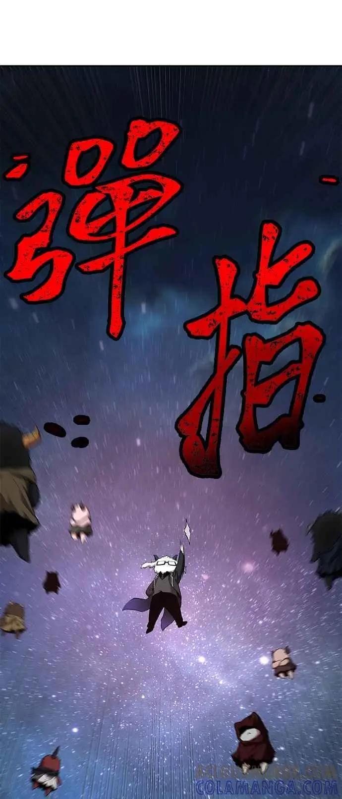 漫画《全知读者视角》095. Ep.20 泛滥之灾（3）第43张图