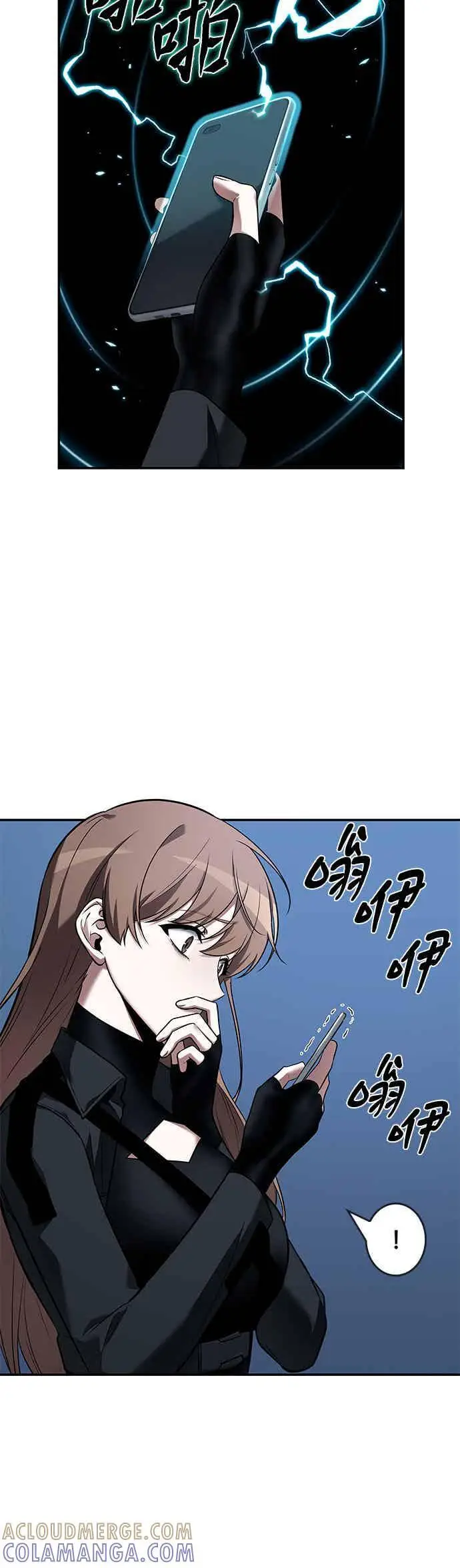 漫画《全知读者视角》095. Ep.20 泛滥之灾（3）第9张图