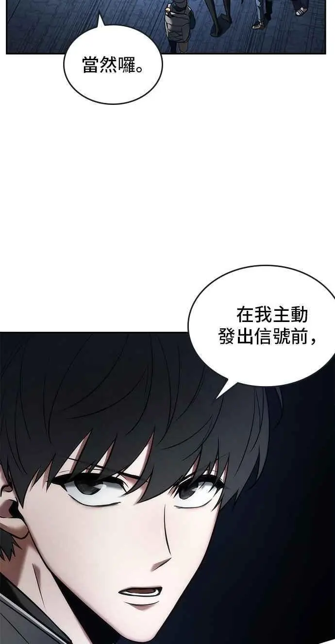 漫画《全知读者视角》096. Ep.20 泛滥之灾（4）第36张图