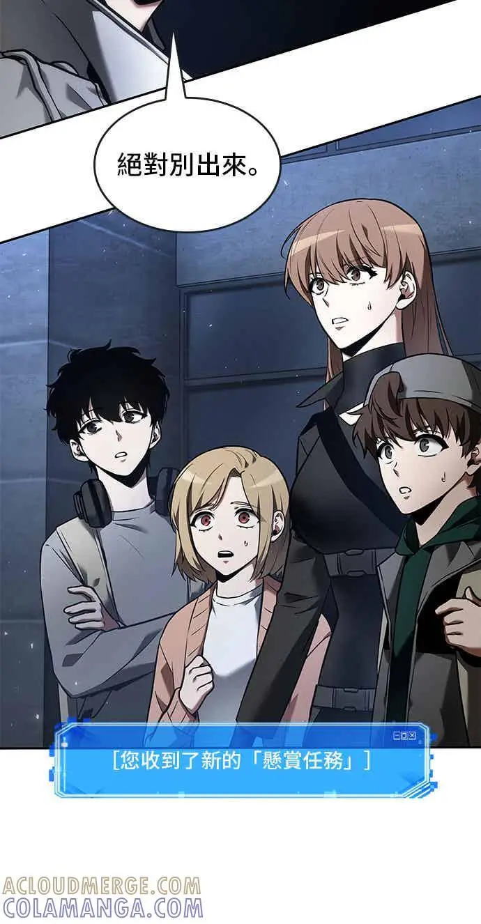 漫画《全知读者视角》096. Ep.20 泛滥之灾（4）第37张图