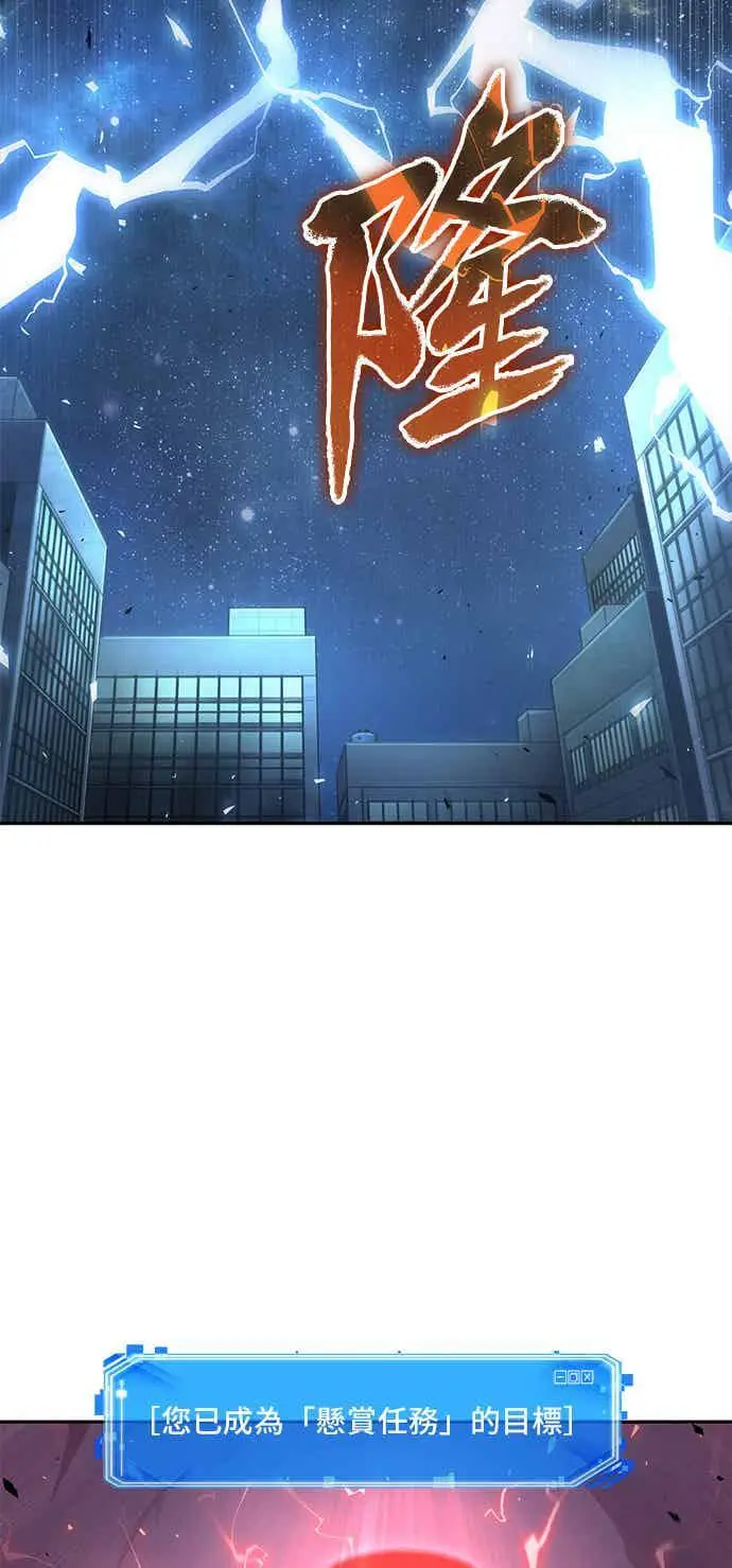 漫画《全知读者视角》096. Ep.20 泛滥之灾（4）第39张图