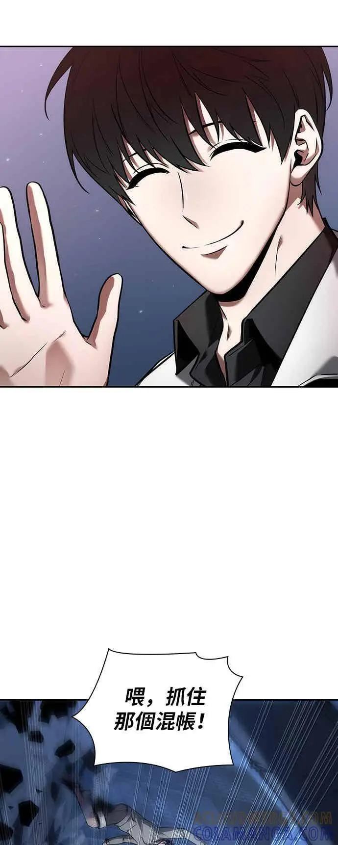 漫画《全知读者视角》096. Ep.20 泛滥之灾（4）第43张图