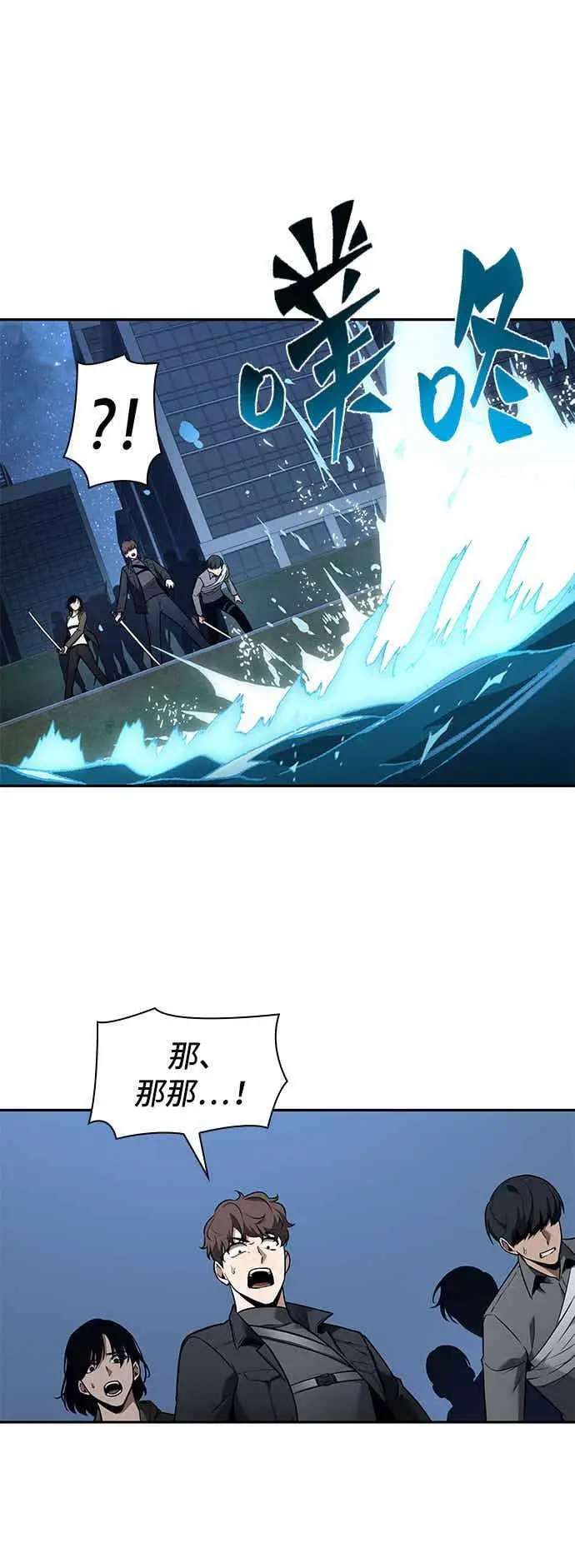 漫画《全知读者视角》096. Ep.20 泛滥之灾（4）第53张图