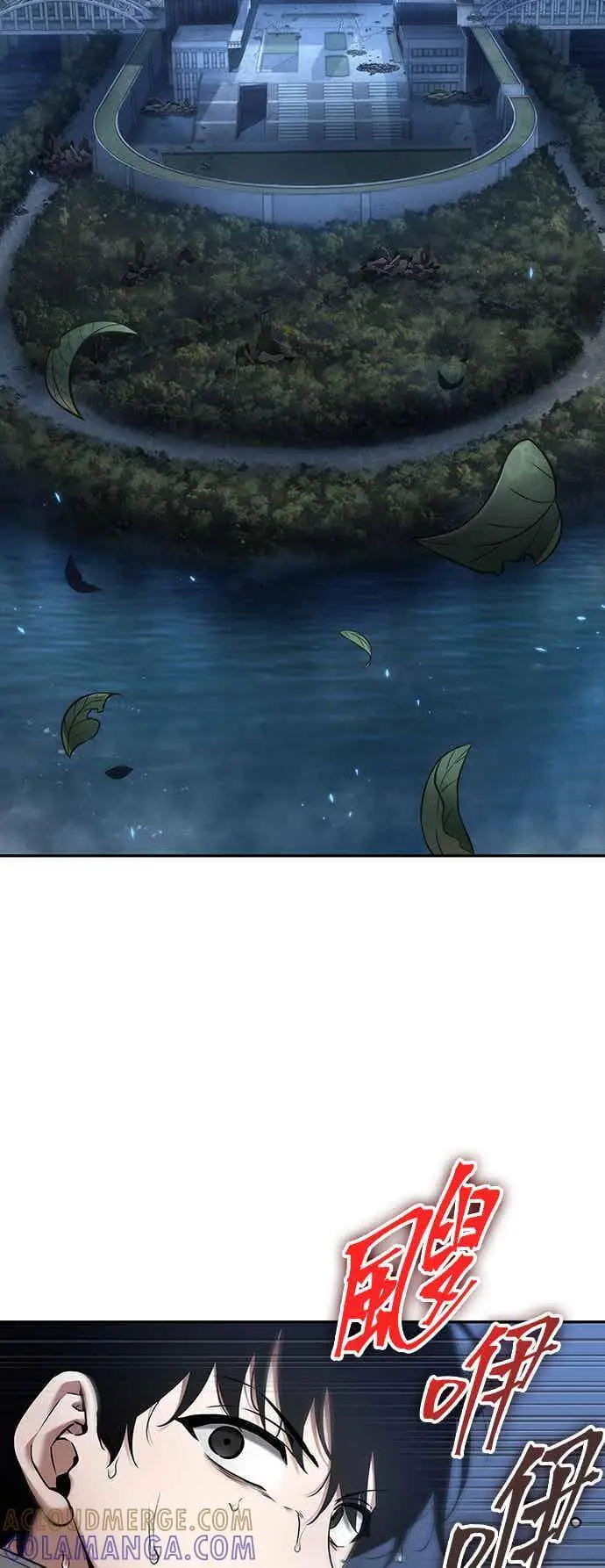 漫画《全知读者视角》097. Ep.20 泛滥之灾（5）第16张图