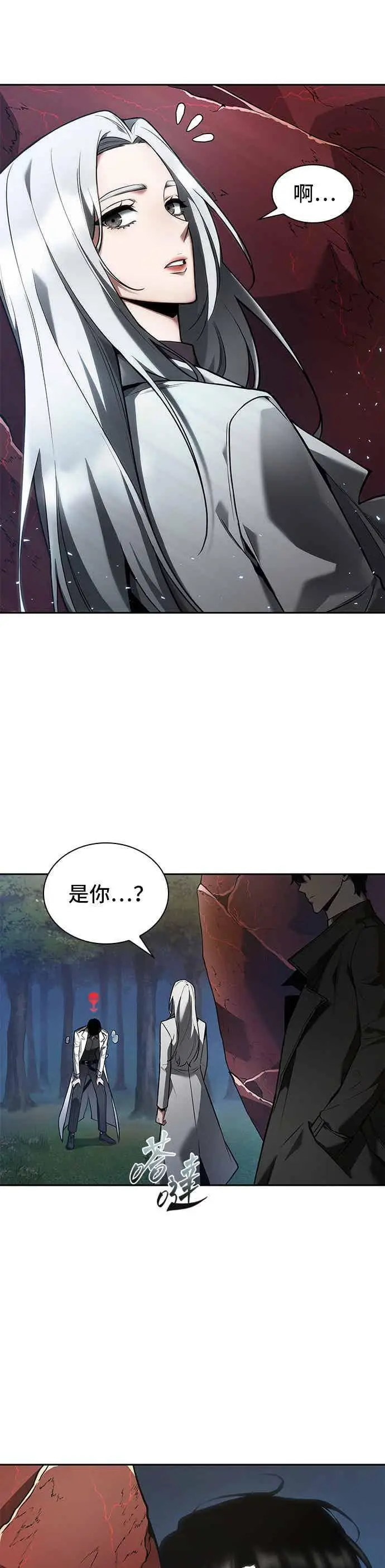 漫画《全知读者视角》097. Ep.20 泛滥之灾（5）第42张图