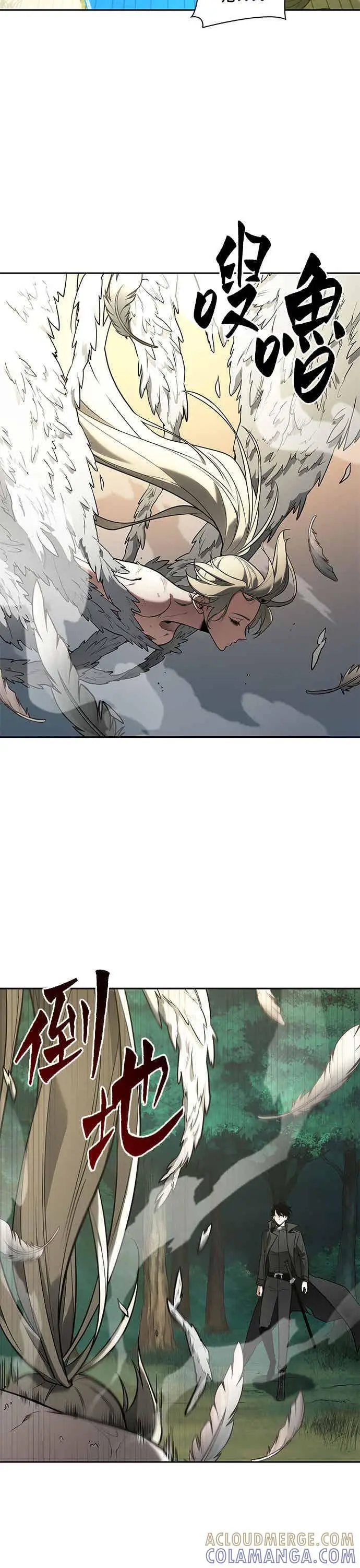 漫画《全知读者视角》098. Ep.20 泛滥之灾（6）第16张图
