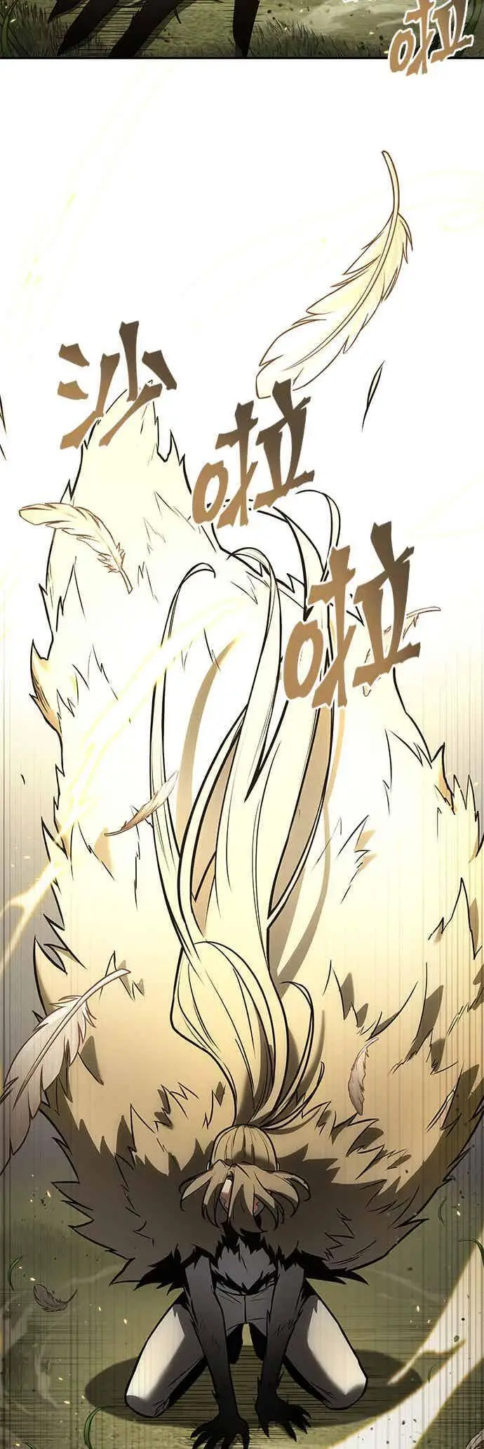 漫画《全知读者视角》098. Ep.20 泛滥之灾（6）第18张图