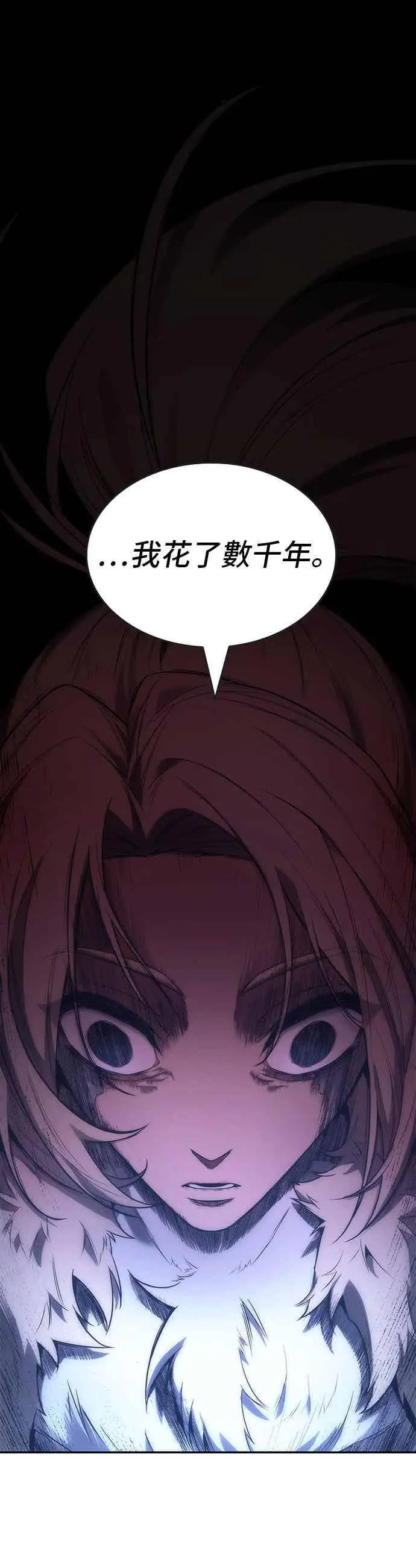 漫画《全知读者视角》098. Ep.20 泛滥之灾（6）第29张图