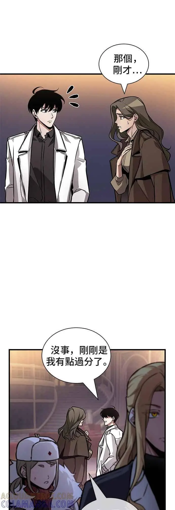 漫画《全知读者视角》271. Ep.45 美食协会(2)第7张图