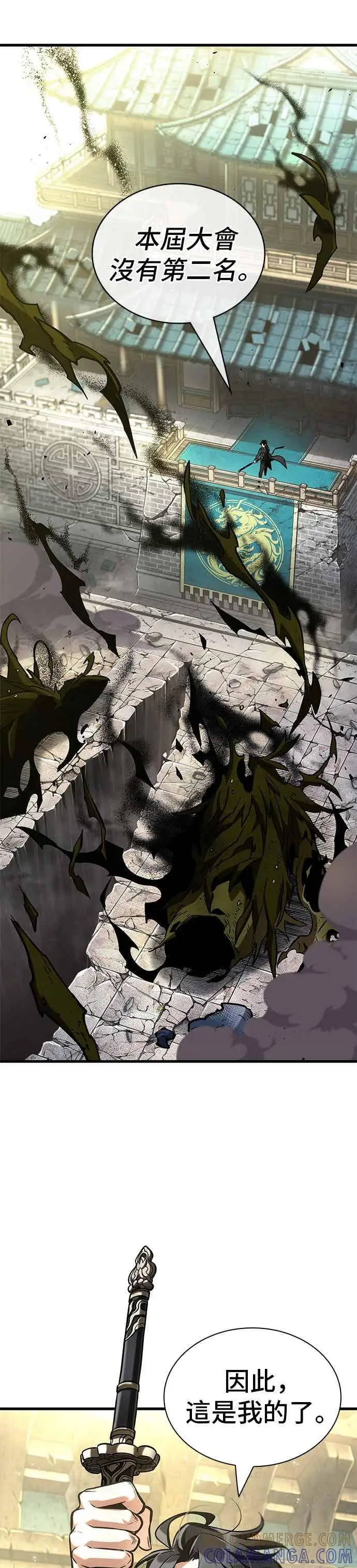 漫画《全知读者视角》278. Ep.46 崭新的传说(3)第37张图