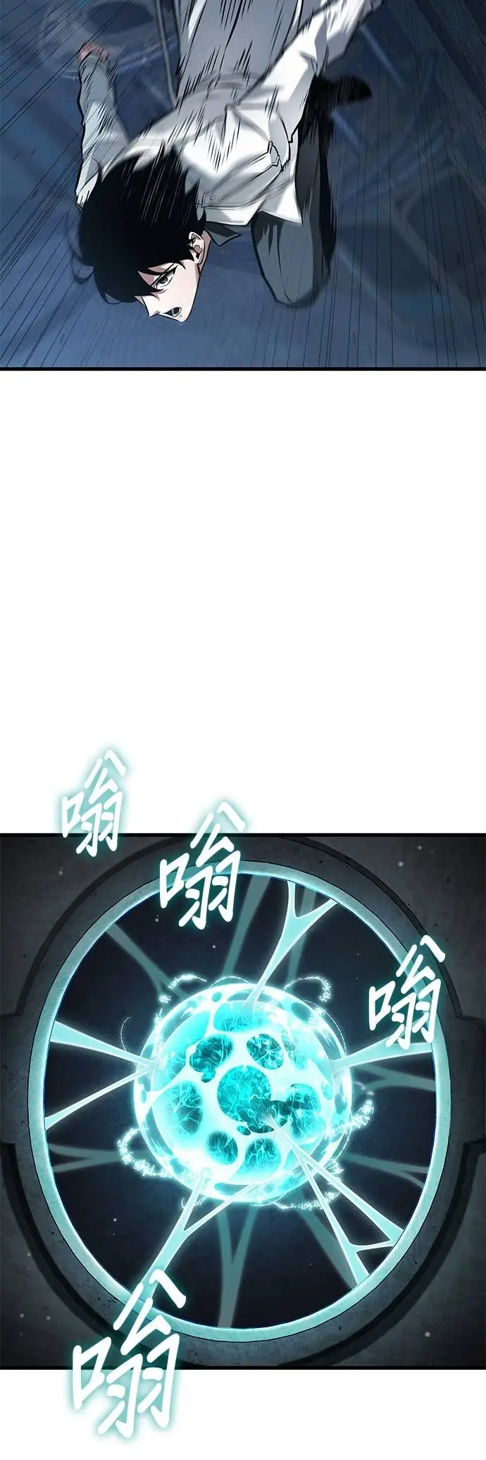 漫画《全知读者视角》290. Ep.48 登场人物(4)第32张图