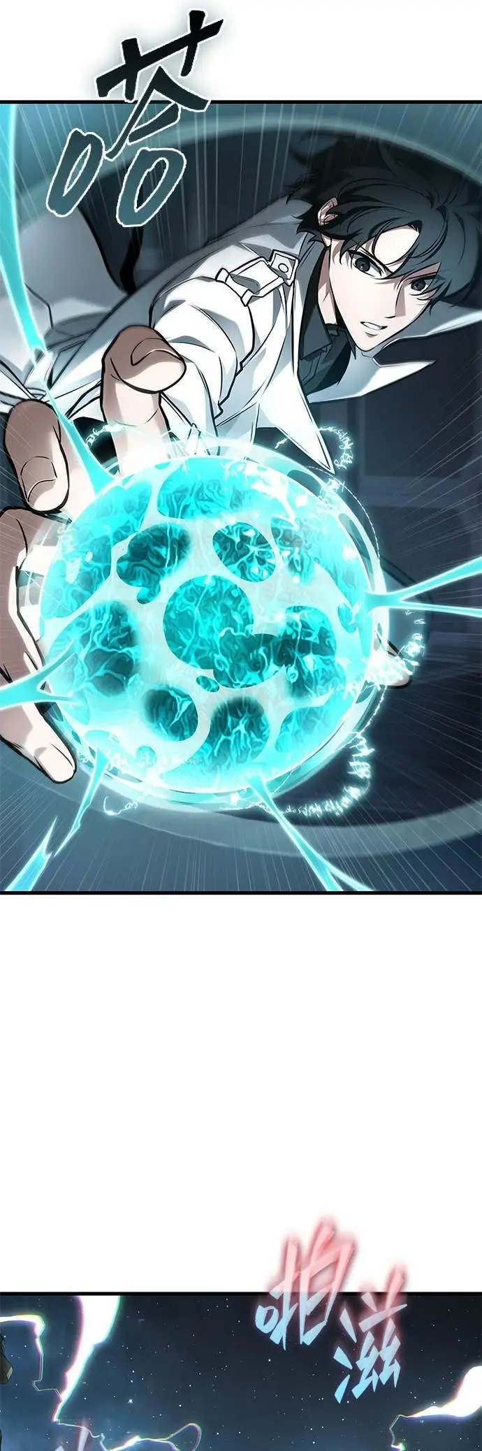 漫画《全知读者视角》290. Ep.48 登场人物(4)第34张图
