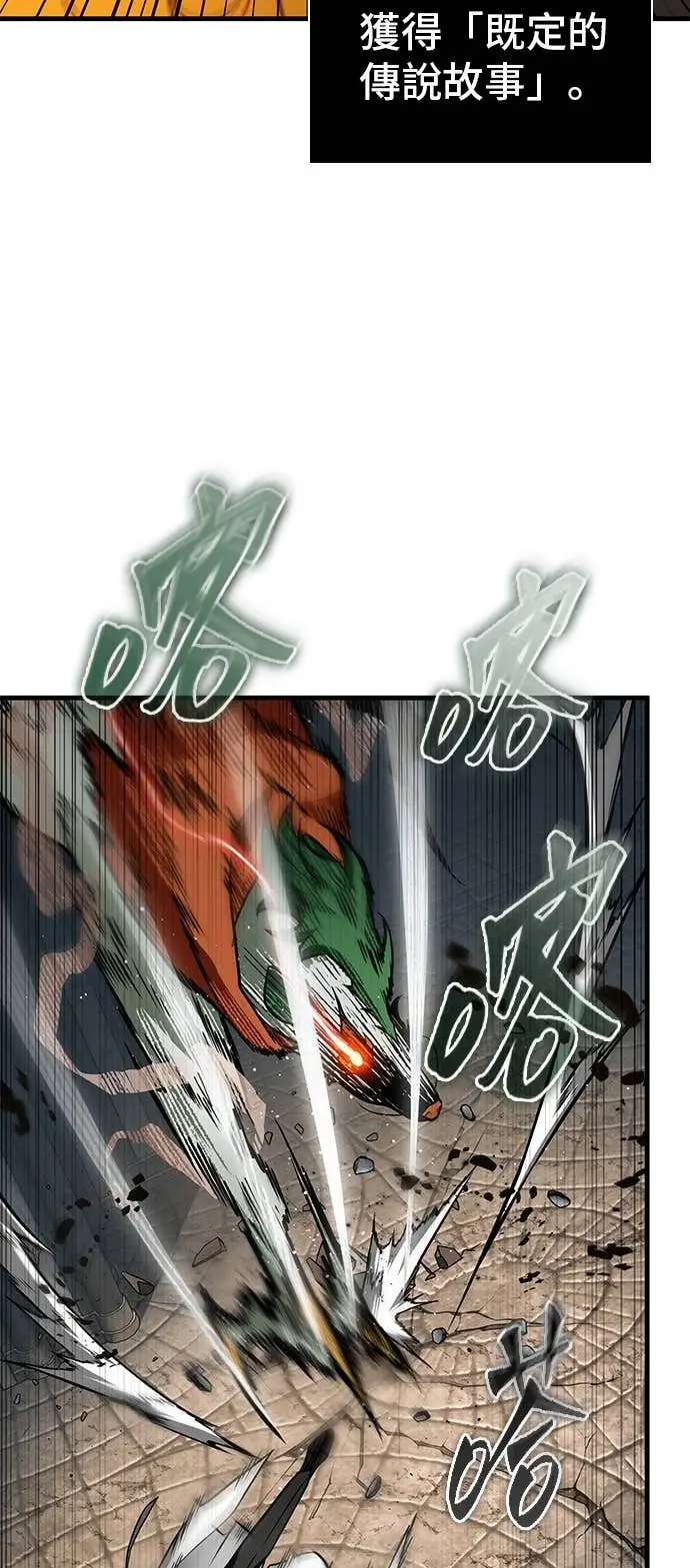 漫画《全知读者视角》290. Ep.48 登场人物(4)第57张图