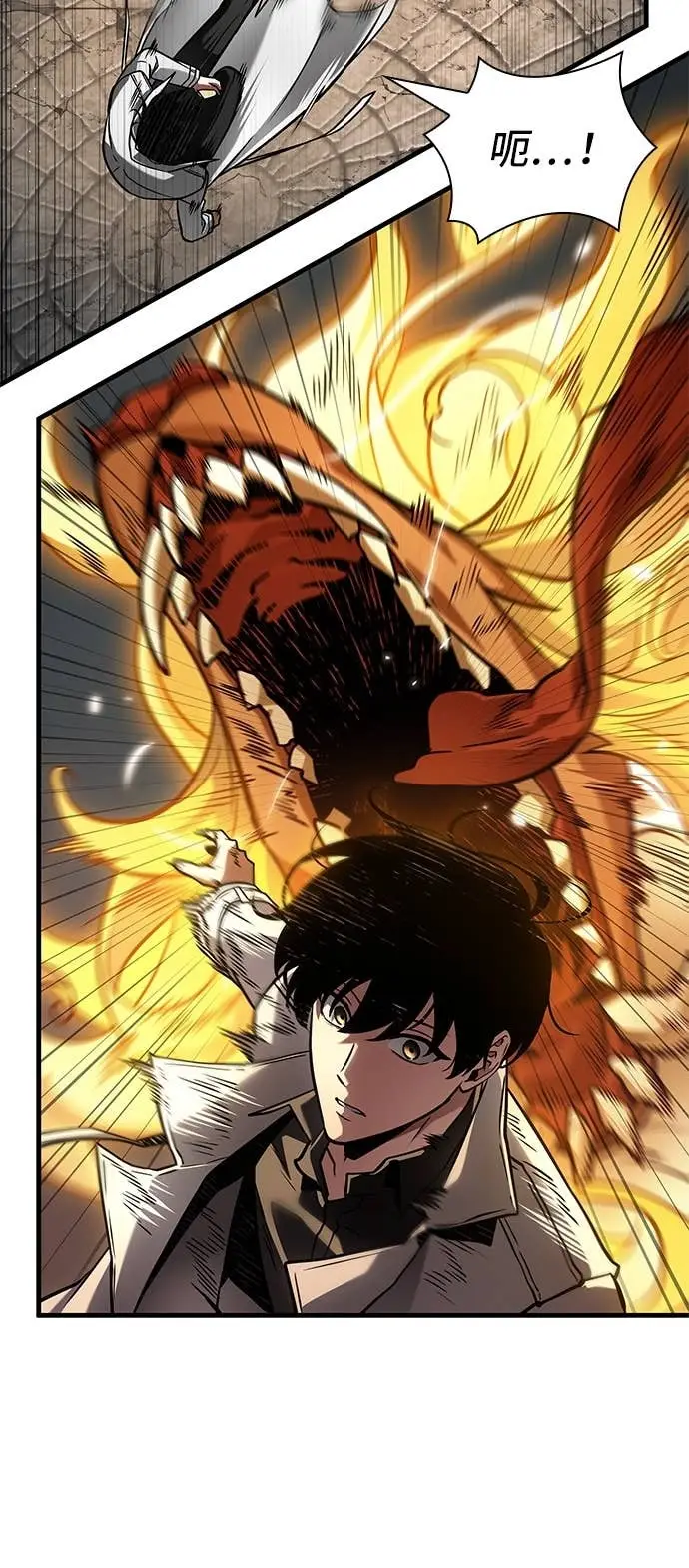 漫画《全知读者视角》290. Ep.48 登场人物(4)第58张图