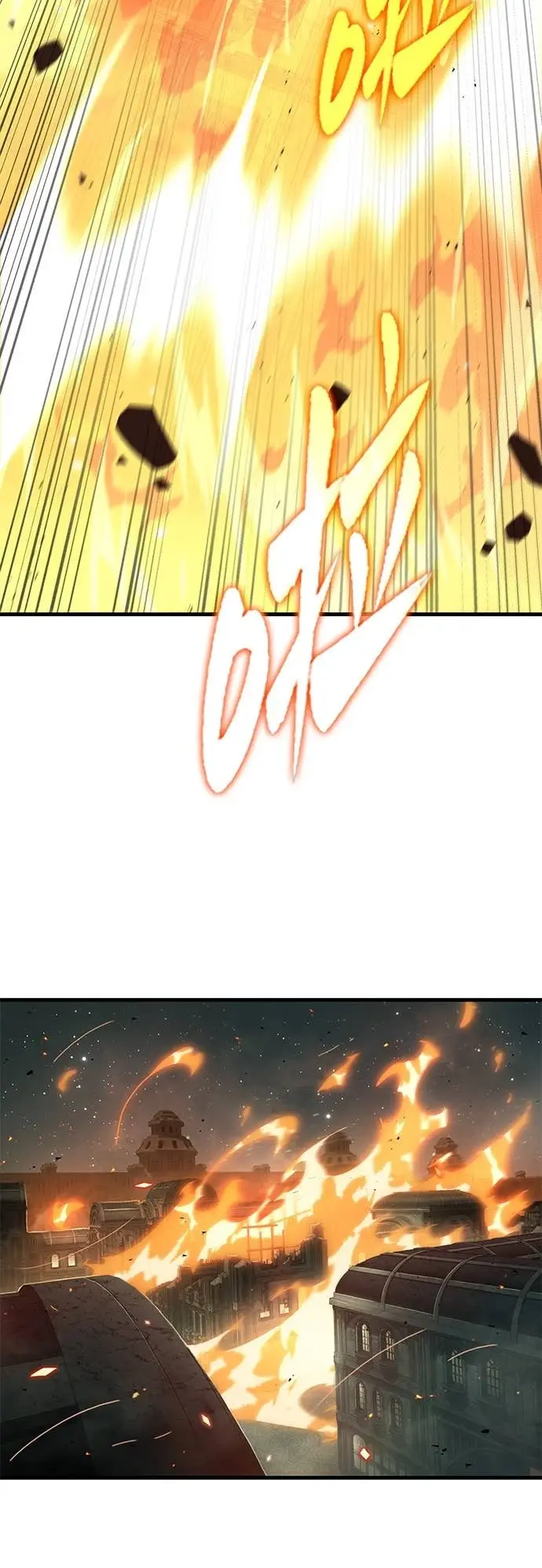 漫画《全知读者视角》291. Ep.49 最擅长之事(1)第15张图