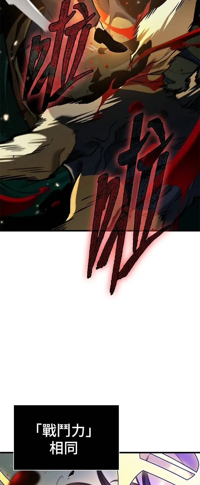 漫画《全知读者视角》291. Ep.49 最擅长之事(1)第34张图