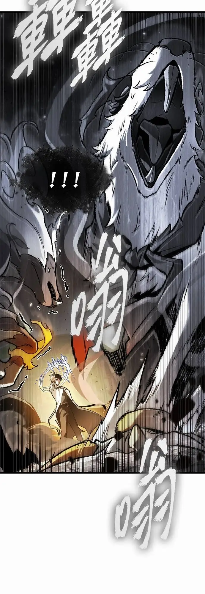 漫画《全知读者视角》291. Ep.49 最擅长之事(1)第41张图