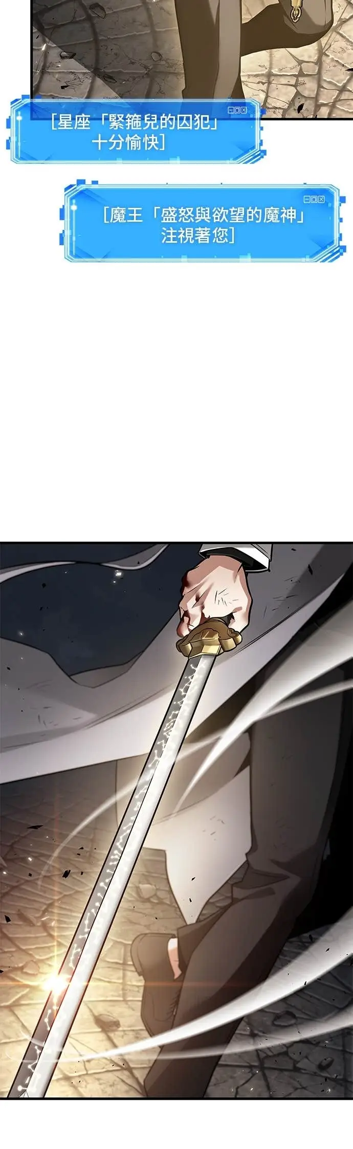 漫画《全知读者视角》291. Ep.49 最擅长之事(1)第46张图