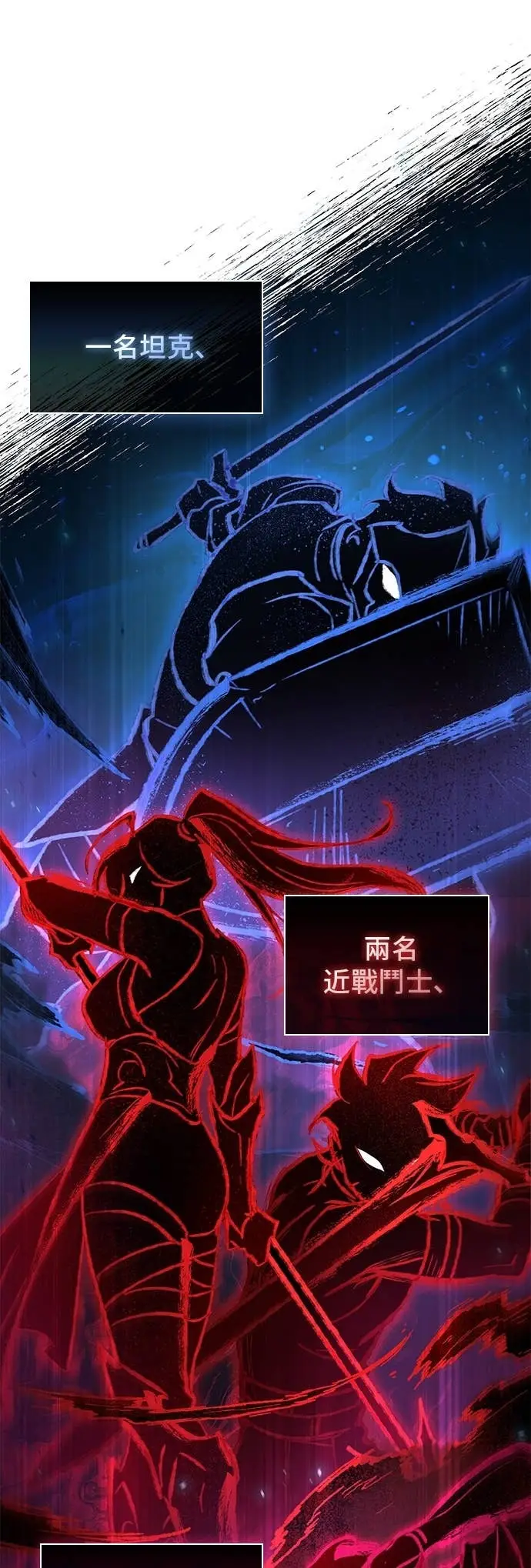漫画《全知读者视角》292. Ep.49 最擅长之事(2)第34张图