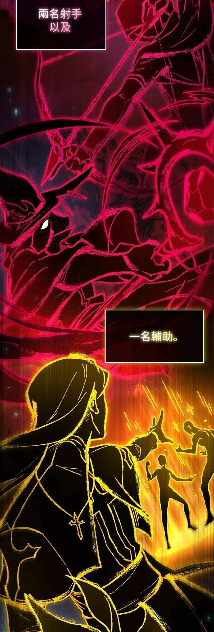 漫画《全知读者视角》292. Ep.49 最擅长之事(2)第35张图