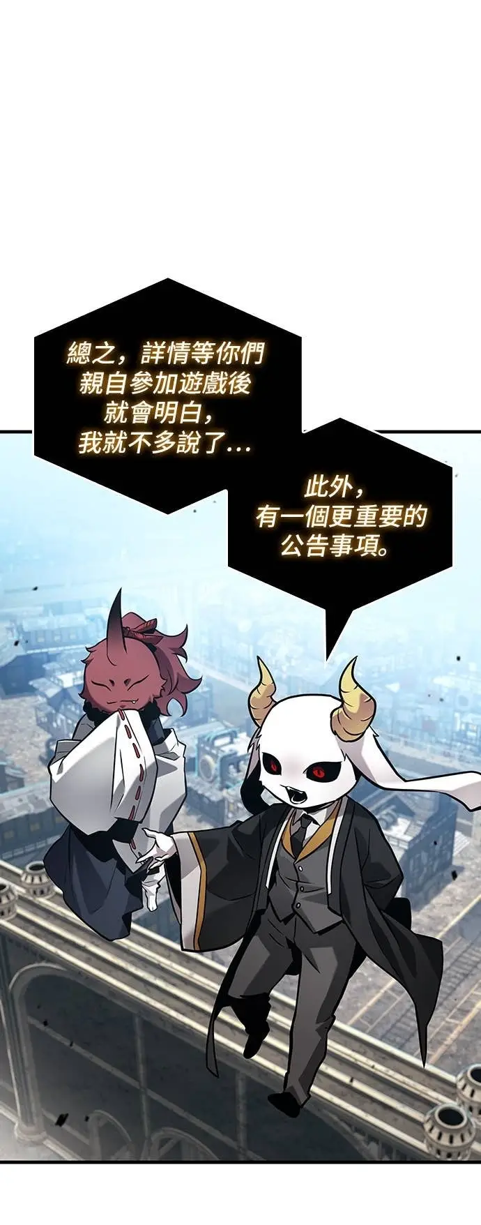 漫画《全知读者视角》292. Ep.49 最擅长之事(2)第40张图