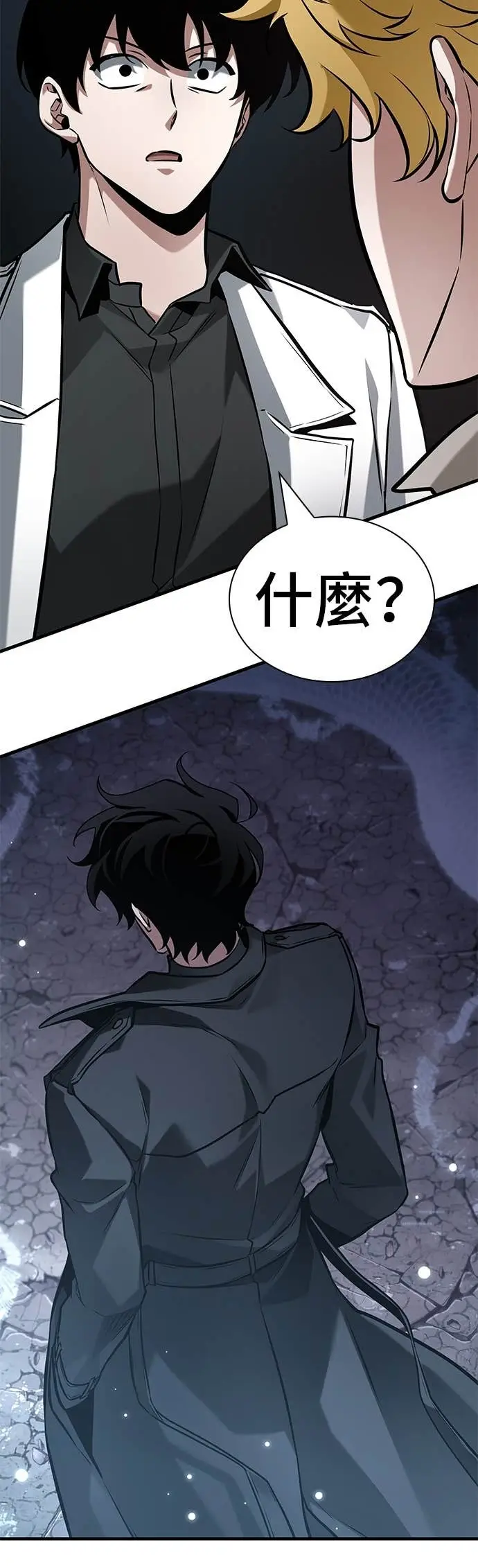 漫画《全知读者视角》292. Ep.49 最擅长之事(2)第46张图