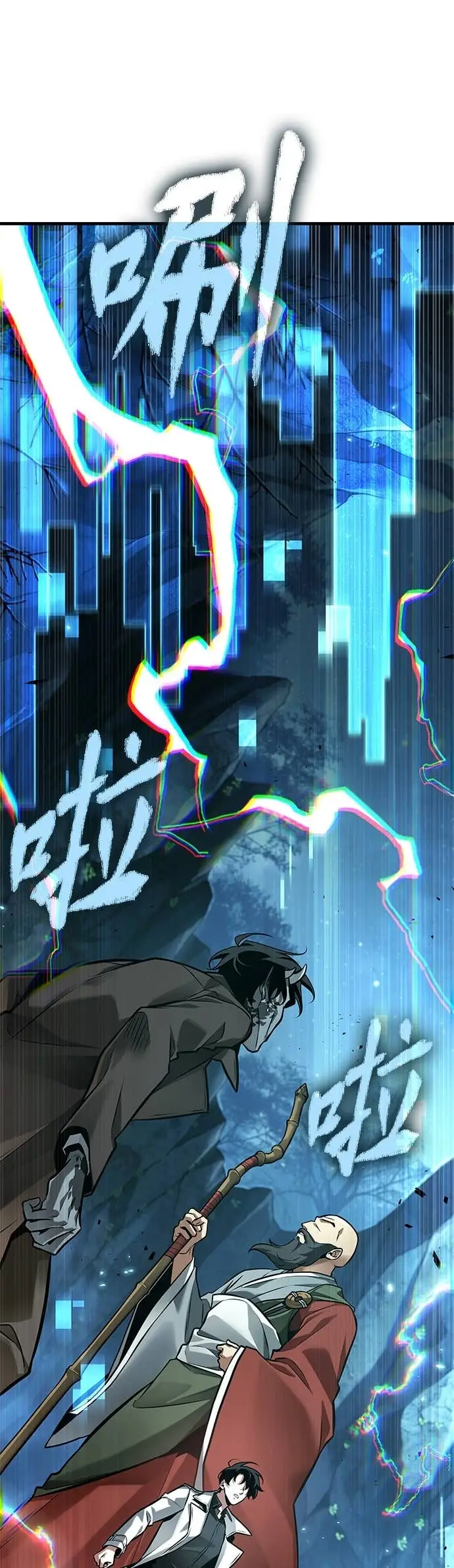 漫画《全知读者视角》293. Ep.49 最擅长之事(3)第31张图