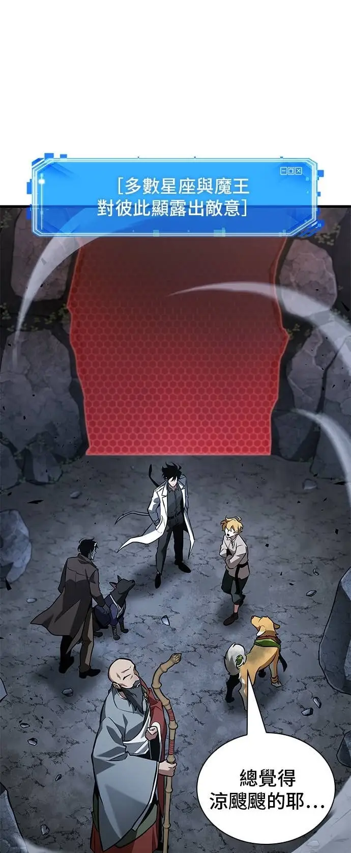 漫画《全知读者视角》293. Ep.49 最擅长之事(3)第35张图