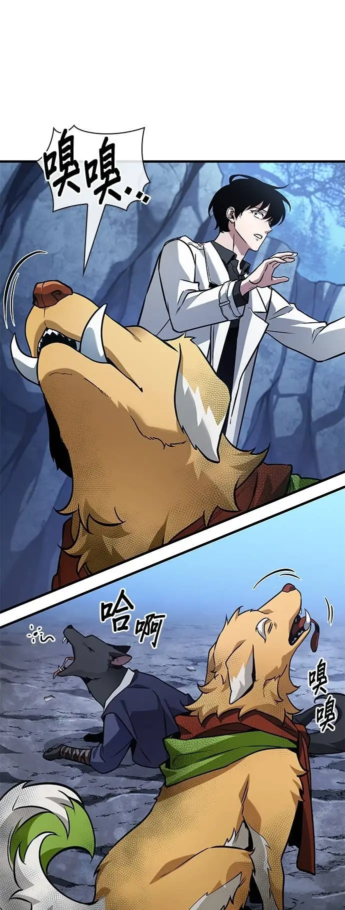 漫画《全知读者视角》293. Ep.49 最擅长之事(3)第52张图