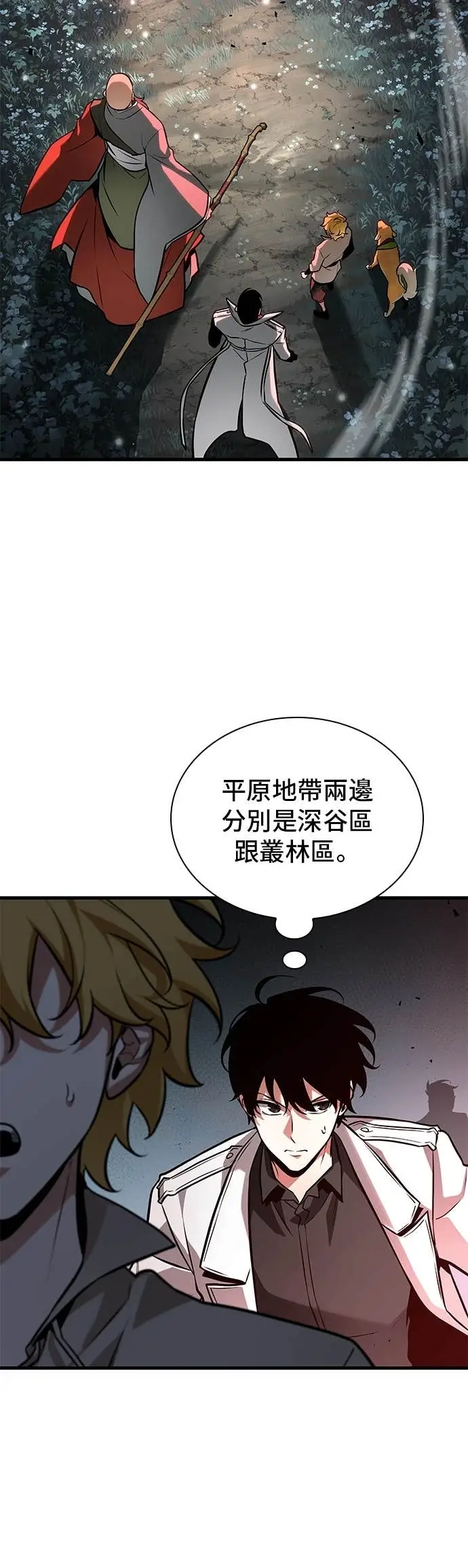 漫画《全知读者视角》294. Ep.49 最擅长之事(4)第11张图