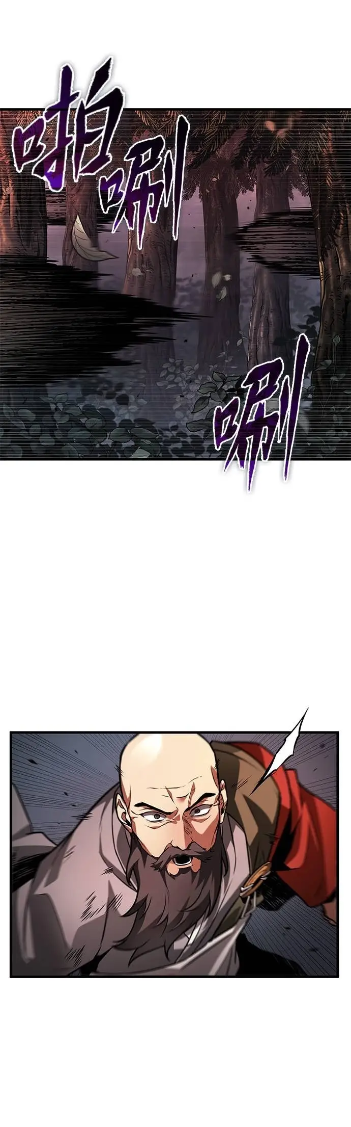 漫画《全知读者视角》294. Ep.49 最擅长之事(4)第18张图